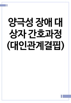 자료 표지