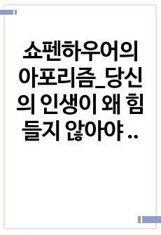 자료 표지