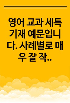 자료 표지