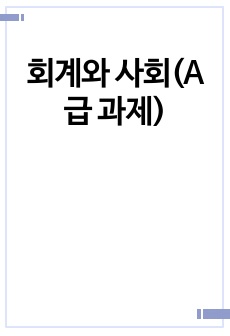 자료 표지