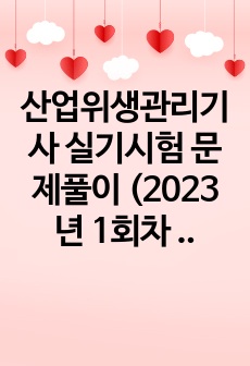 자료 표지