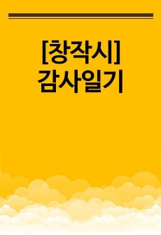 자료 표지