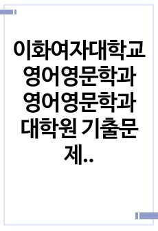 자료 표지