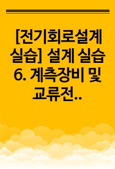 자료 표지