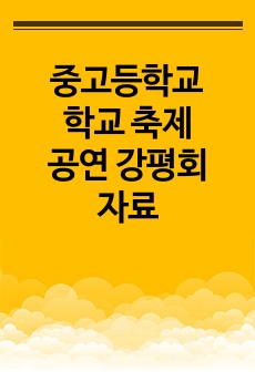 자료 표지