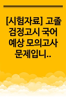 자료 표지