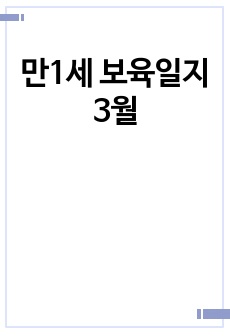 자료 표지