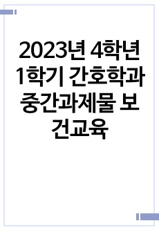 자료 표지