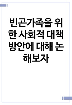 자료 표지