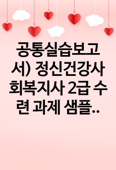 자료 표지