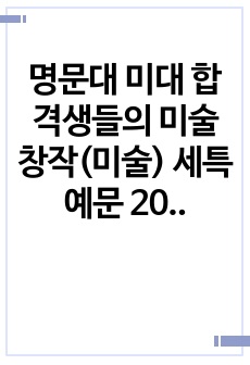 자료 표지