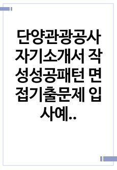 자료 표지