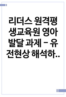 자료 표지