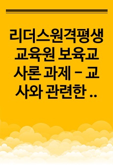 자료 표지