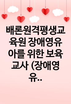 자료 표지