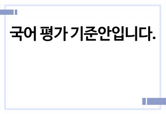 자료 표지