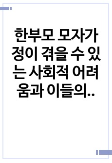 자료 표지