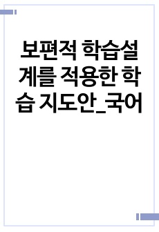 자료 표지