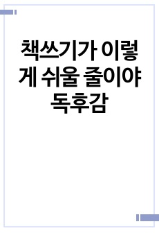 자료 표지