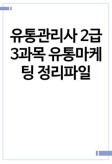 자료 표지