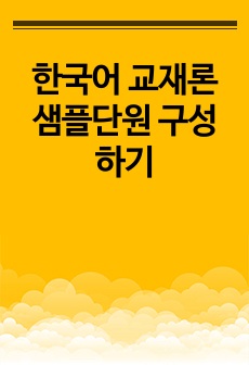 자료 표지