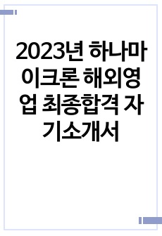 자료 표지