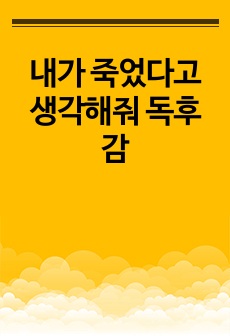 자료 표지