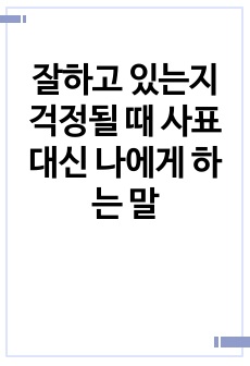 자료 표지