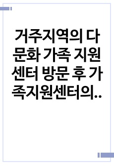 자료 표지