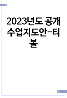 자료 표지