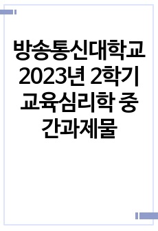 자료 표지