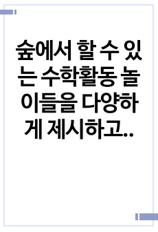 자료 표지