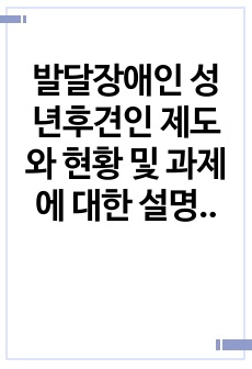 자료 표지