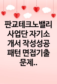 자료 표지