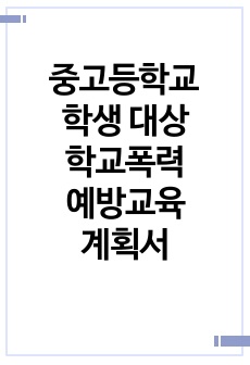 자료 표지