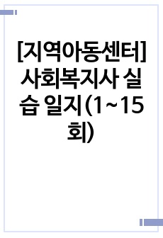 자료 표지