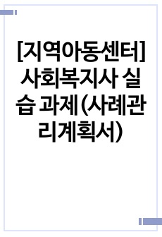 자료 표지