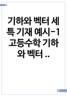 자료 표지