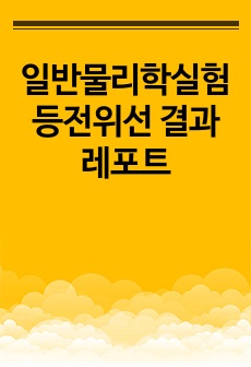 자료 표지