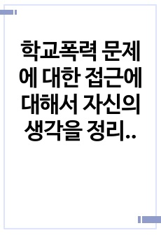 자료 표지