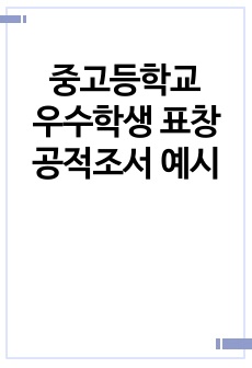 자료 표지