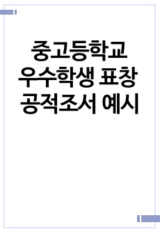 자료 표지