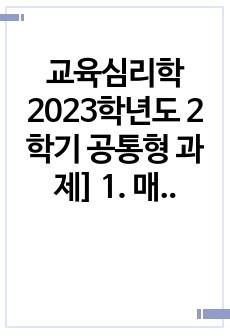 자료 표지