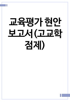 자료 표지