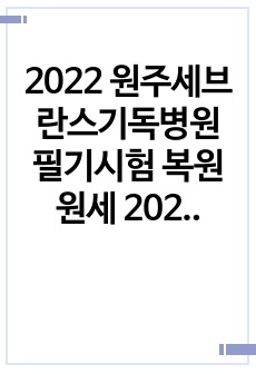 자료 표지