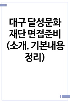 자료 표지