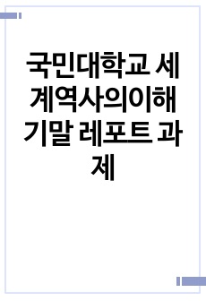 자료 표지