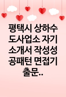 자료 표지