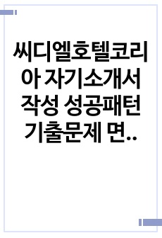 자료 표지