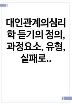 자료 표지